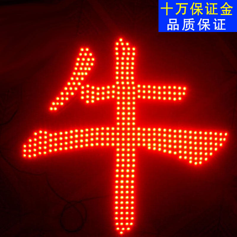 门头发光广告字定做公司招牌楼顶户外不锈钢穿孔发光字外漏点阵字