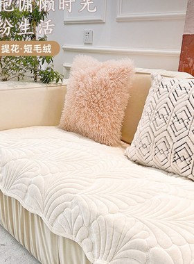 0WYV小红书推荐 inqs沙发垫简约坐垫子秋冬毛绒盖布沙发套罩复古