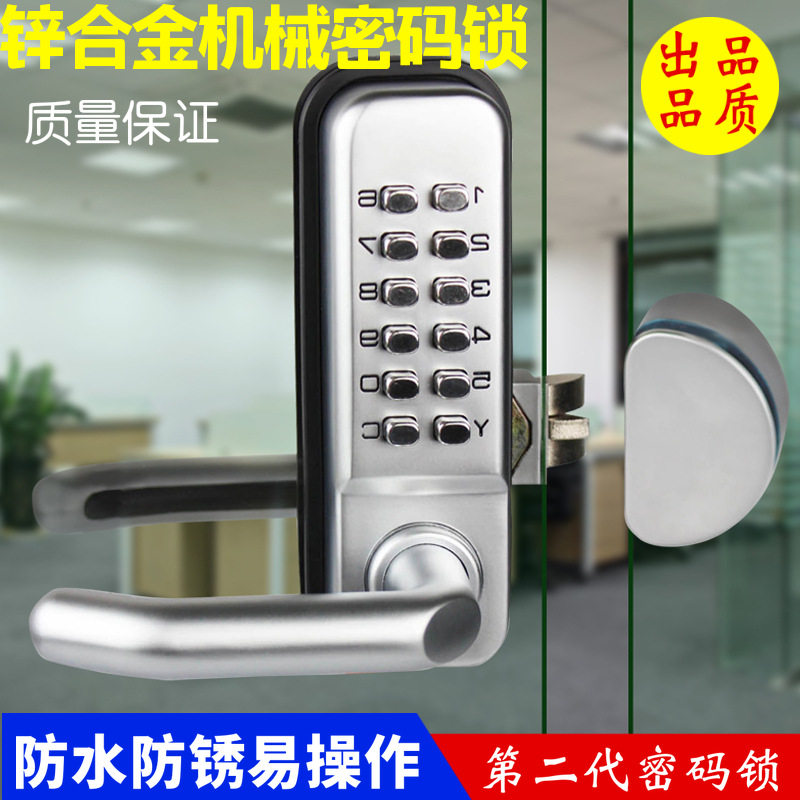 现货简易玻璃密码锁 无框玻璃机械密码门锁 办公室隔W断数字键盘