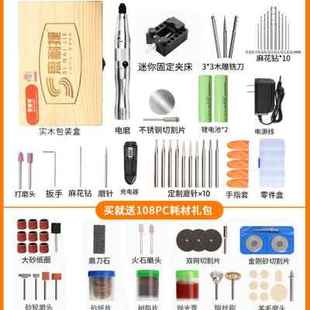 厂促电磨机雕刻笔充电小型u打磨机抛光机迷你电钻手持电动刻刀刻