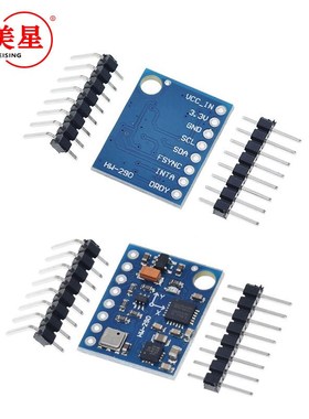 GY-87 10DOF MPU6050 HMC5883L BQMP180 传感器模块