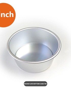 2/4/6/8/10 Inch Round Live Bottom Cake Mold Baking Mold Brea