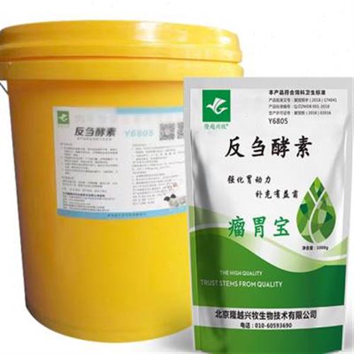 瘤胃宝牛羊兽用益生菌素r健胃促消化拉骨架催肥少过料饲料隆越兴