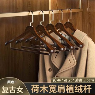 高档实木衣家用挂衣服架宽肩无痕木质衣挂大衣架架服装 店专用西装