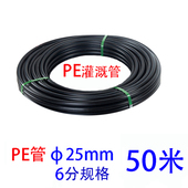 自动浇花园草坪绿化浇灌浇水神器喷淋农用灌溉管1.2米地插喷头套