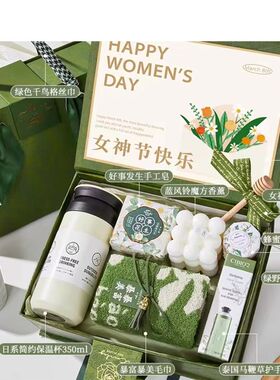 伴手礼女伴娘伴郎小众结婚礼盒中D式婚庆实用礼物回礼宾客冬天