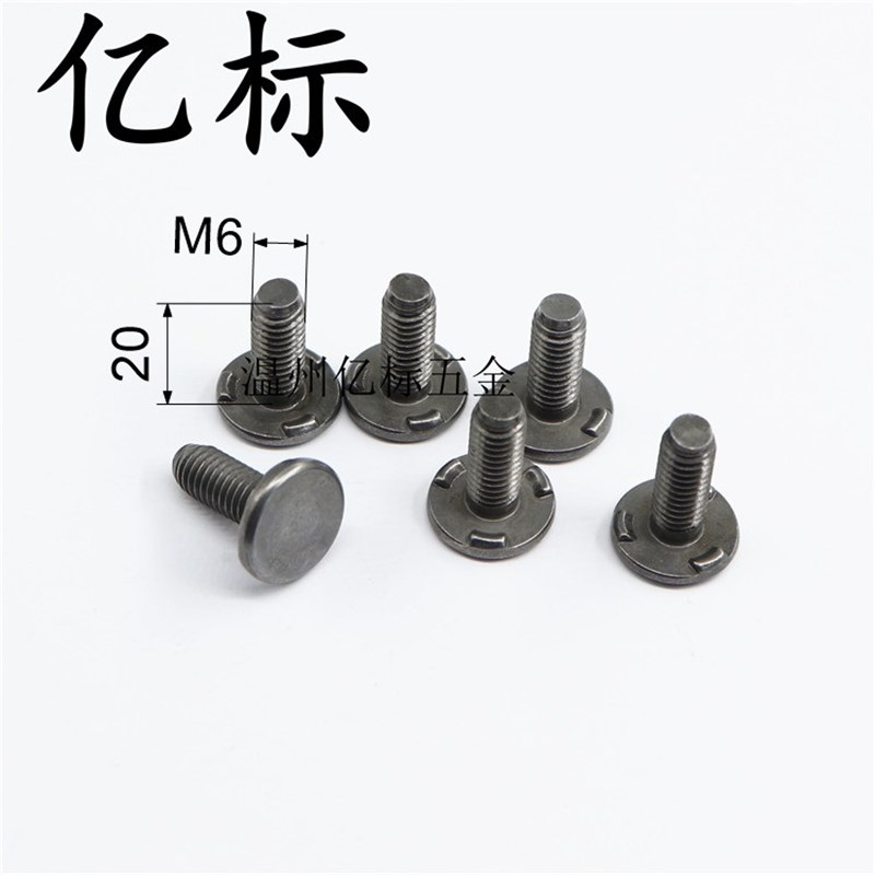 8.8级M6x20汽车冲压件钣金焊接螺栓Q198B0620承面凸焊螺丝598条状