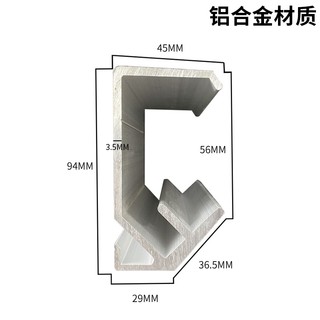 速发冷库平移门重型上导轨推拉门上侧轨道滑轮槽铝型材滑轨冷库门