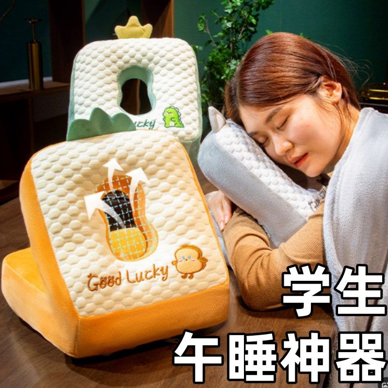 午睡枕趴睡枕小学生午休神器办公室趴趴枕女学生趴桌睡觉2024新款,居家布艺,午睡枕,淘宝优惠券,粉丝福利购,淘宝优惠卷