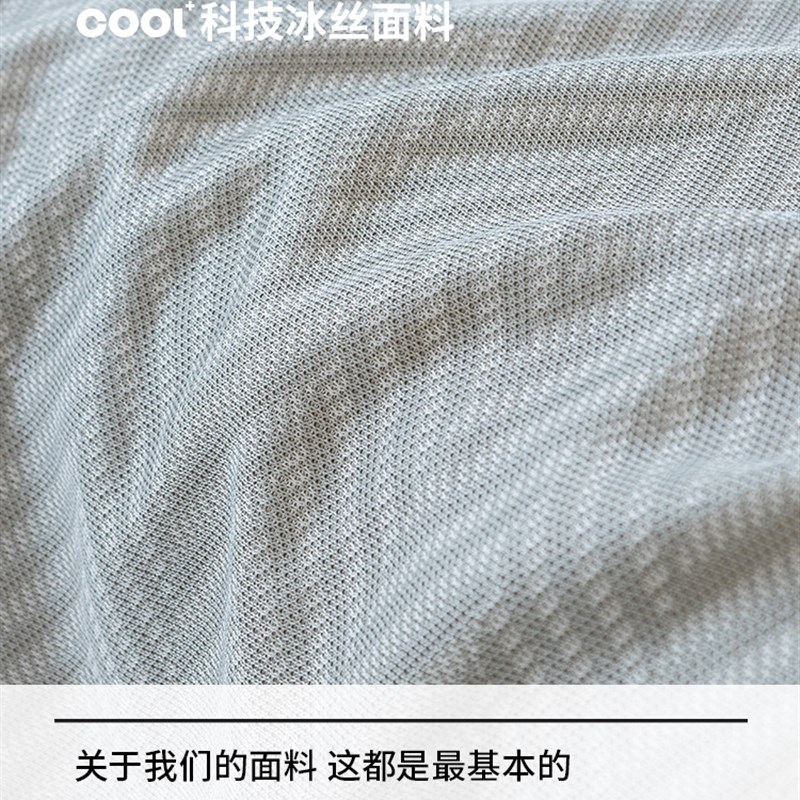 A5L科技凉感冰丝沙发巾夏季凉席盖布沙发垫简约全盖X套罩无需测量