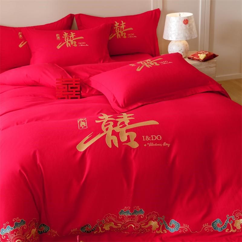 高端婚庆四件套大红刺绣喜子被套新房床上用品结婚全棉婚嫁礼纯棉,床上用品,婚庆床品套件,淘宝优惠券,粉丝福利购,淘宝优惠卷