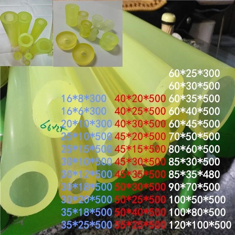 新款加工定制聚氨酯板牛筋棒优力胶胶块管pu耐磨防撞空心橡胶减震,五金/工具,其他机械五金,淘宝优惠券,粉丝福利购,淘宝优惠卷