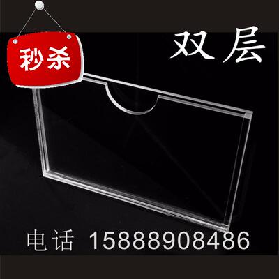 公示栏塑料广告板加工定制亚克力卡槽看板纸00盒插槽竖版方形a4纸