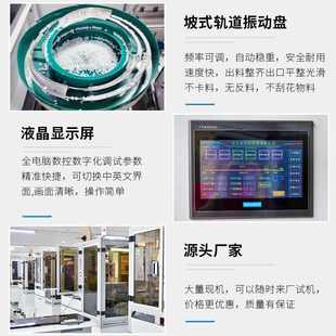 全自动单头打端沾锡穿胶壳机1.0端子剥皮扭线沾锡插胶壳机