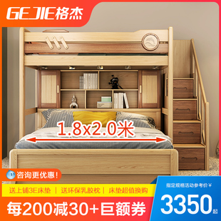 全实木上下铺儿童床两层双层床交错式 双人上下床1米8高低床小户型