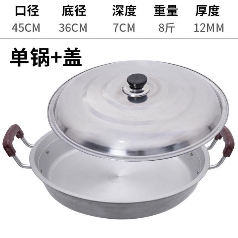 铝锅加厚煎锅铝平底锅老式锅家用不粘锅炕饼锅烙饼手工铸铝鏊子