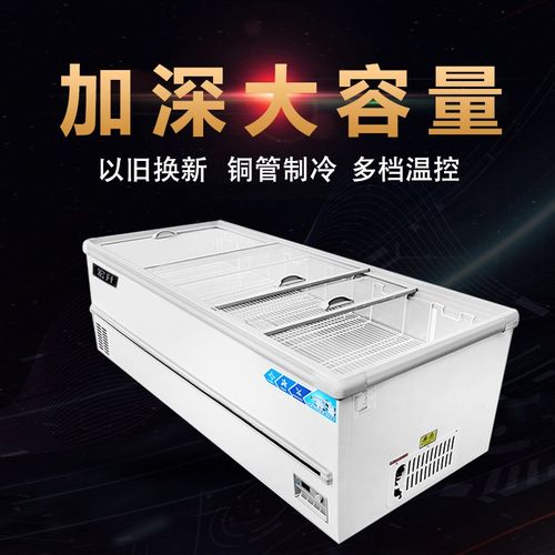 展示冰柜商用大容量保鲜冷冻两用透明玻璃卧式岛柜冷藏超市展示柜