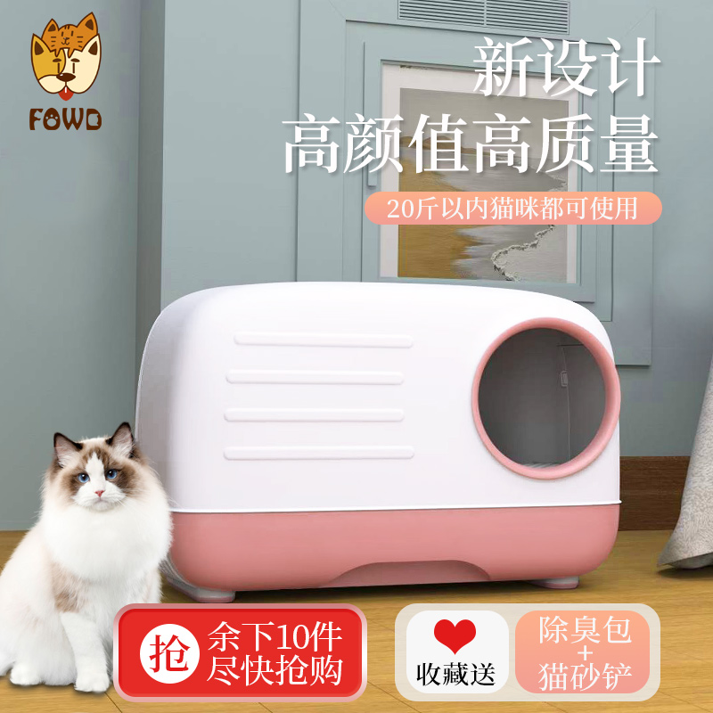 猫砂盆超大号全封闭抽屉式猫v厕所 防臭防外溅猫沙屎盆子猫咪用品