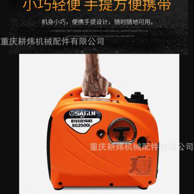新品萨工便携汽油数码变频t发电机家用静音小型车载220V变频2KW怎么看?