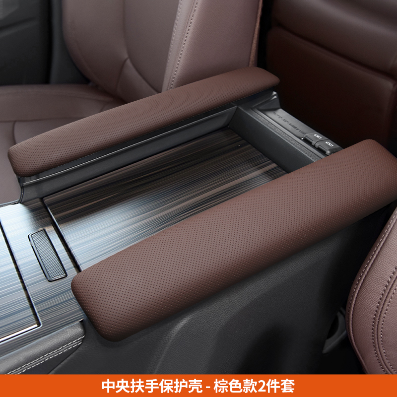 专用于21-22款赛那中央扶手箱套内饰改装配件塞T纳保护盖真皮套盖