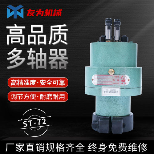 可调多轴器两轴多头钻群钻攻丝机多孔钻自动钻孔机双头多轴器双孔