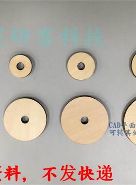 创意桌面玩具木质汉诺塔拼装模型z 激光线切割雕刻CAD格式图纸素