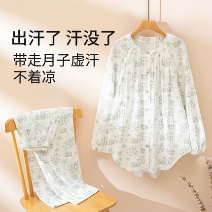 月子服秋季产后纯棉a类10月份11月秋冬家居透气吸汗坐月子睡衣女