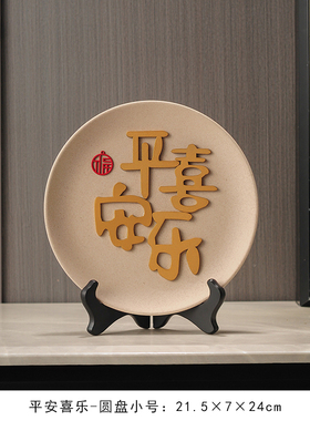 小众高货新年吉祥兔年暖居电视柜装饰摆件轻奢平安喜乐酒柜乔迁新