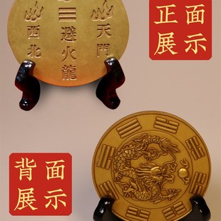 避火龙摆件厨房西北角火烧天门乾位生肖龙黄铜圆龙铜镜八卦避火龙
