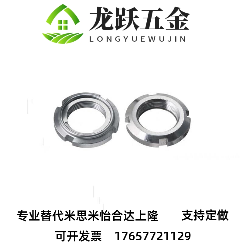 C-funt35螺母FUNTC15/FUNTS10/8/12/17/20/25/PLN30/40/50/MFK45
