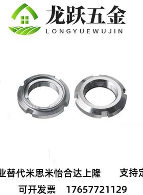 C-funt35螺母FUNTC15/FUNTS10/8/12/17/20/25/PLN30/40/50/MFK45