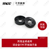 96MM金属镜面抛光通用型后视镜 原装 MOTOGADGET 德国 把边镜 进口