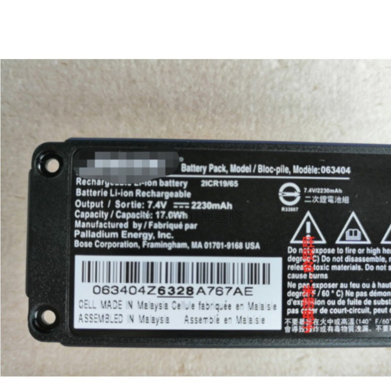 极速7.4V Original battery for BOSE 063287 063404 061385 061