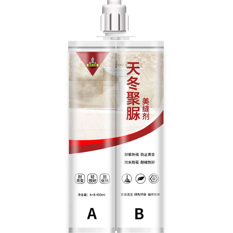 牵牛工匠天冬聚脲美缝剂十大室外用地面不发黄防水瓷砖地砖专用