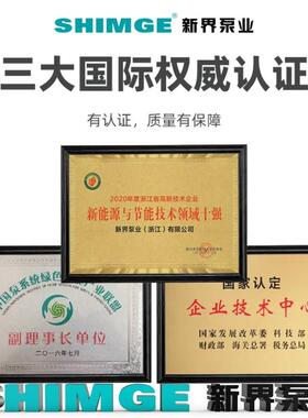 销水泵家用增压自吸泵220v高扬程水井抽水塔自来水管道加压38现货