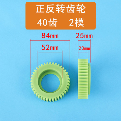 恩祥500绞线机束丝机绕线机齿轮传动轮进口塑料尼龙齿轮加工高速 五金/工具 其他机械五金（新） 原图主图