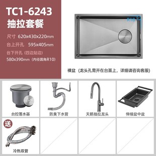 8WTI手工蜂窝槽304不锈钢水槽大单槽O洗碗池台上下家用纳米厨