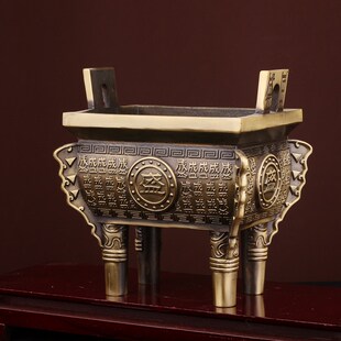 铜鼎摆件风水纯铜盛鼎方鼎盛千秋招财铜鼎香炉供奉全黄铜鼎炉家用