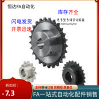 40B链轮SP40B/CHE40/VLF02-40/VMF01U-40替代链轮链条