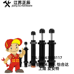 1210 1612 1412 R缓冲器 2022 2016 油压FK 0806 1008