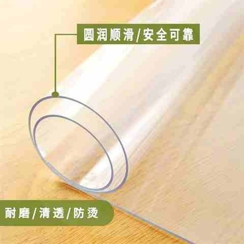 2021桌c垫定制透明软玻璃桌布桌垫pvc塑料茶几餐桌垫子防水防油防,居家布艺,桌布,淘宝优惠券,粉丝福利购,淘宝优惠卷