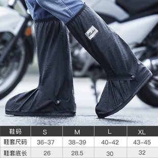 雨鞋 男女款 防水雨靴套下雪防滑加厚耐磨儿童硅胶雨鞋 套中高筒水鞋