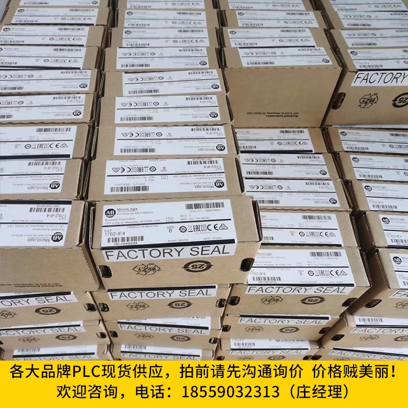 1756-5N3TR 17-6-EN4TR  17565ENR2ENR 17E6-ESMCAP 1756-ESMNRM,五金/工具,PLC,淘宝优惠券,粉丝福利购,淘宝优惠卷