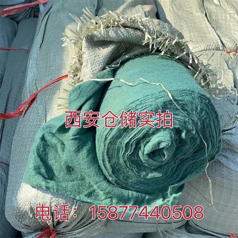 咸阳绿色土工布西安绿化工地水土保护毯防尘布防尘布防水毛毡毯