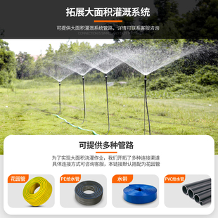 园林旋转喷头自动喷灌草坪绿化喷灌家用园艺浇水灌溉X菜园自动浇