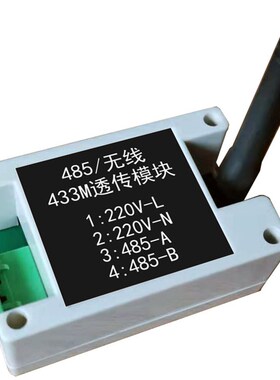 直销原厂a穿孔交流电流变送器电流互感器4-20MA/RS-485带无线传输