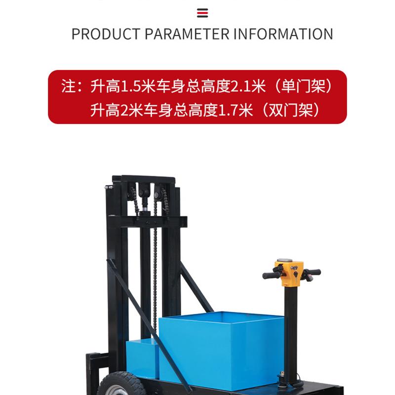 新品站驾式电动堆高机一吨小型简易三轮堆高机液S压升降装卸搬运