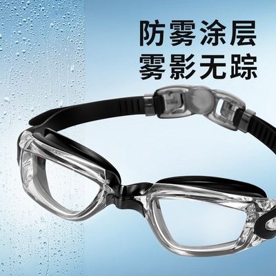 极速Swiming goggles Eyewear Glasses Fog-proof women men swim