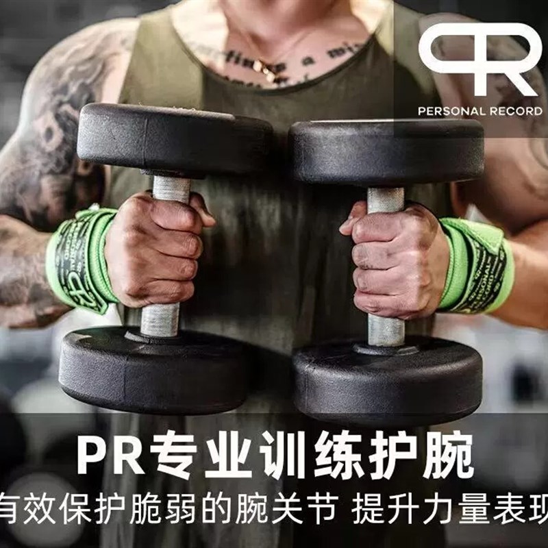 训练哥套护膝硬保护推膝卧PR护肘护具套拉健身护腕深蹲专业轮子肘