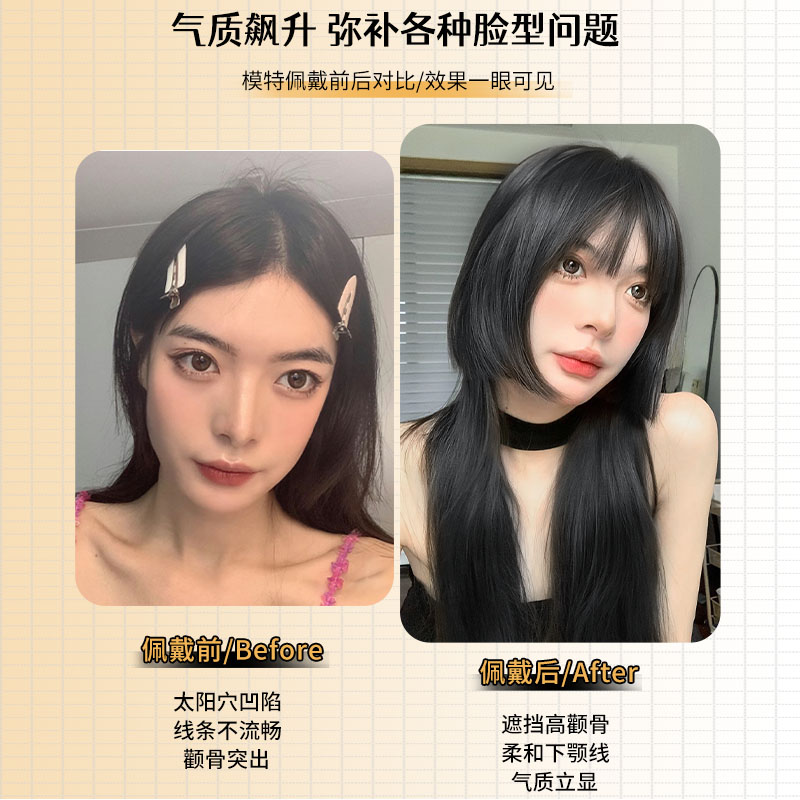 浏海假发女甜酷公主切修颜减龄轻薄内网蓬松全真发补发块假发片